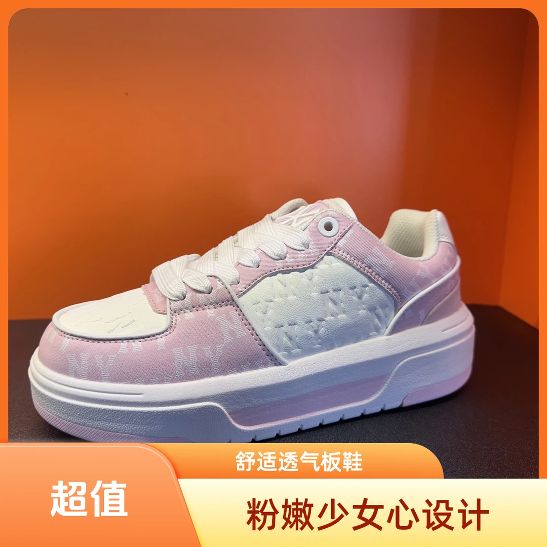 潮牌洋基队钢印低帮男女款情侣增高运动时尚透气板鞋