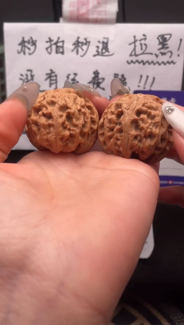 【闪购商品】文玩核桃吊坠079 苹果园（有磕碰） 40