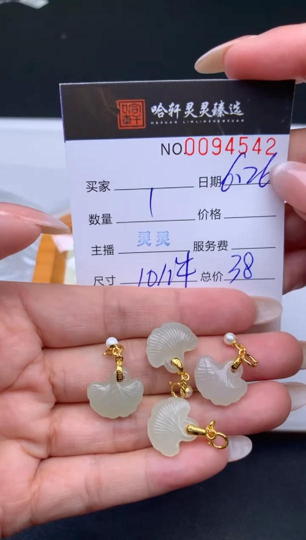 和田玉未镶嵌挂件哈轩  挂件1(多样性发其一)