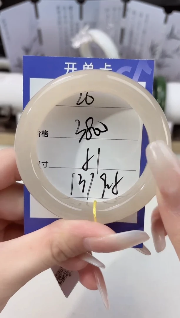 未镶嵌手镯和田玉26藕粉