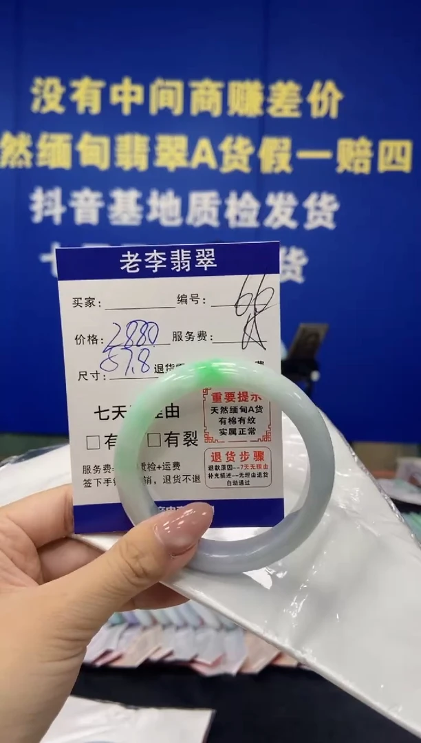 未镶嵌手镯翡翠翡翠手镯单样发一66