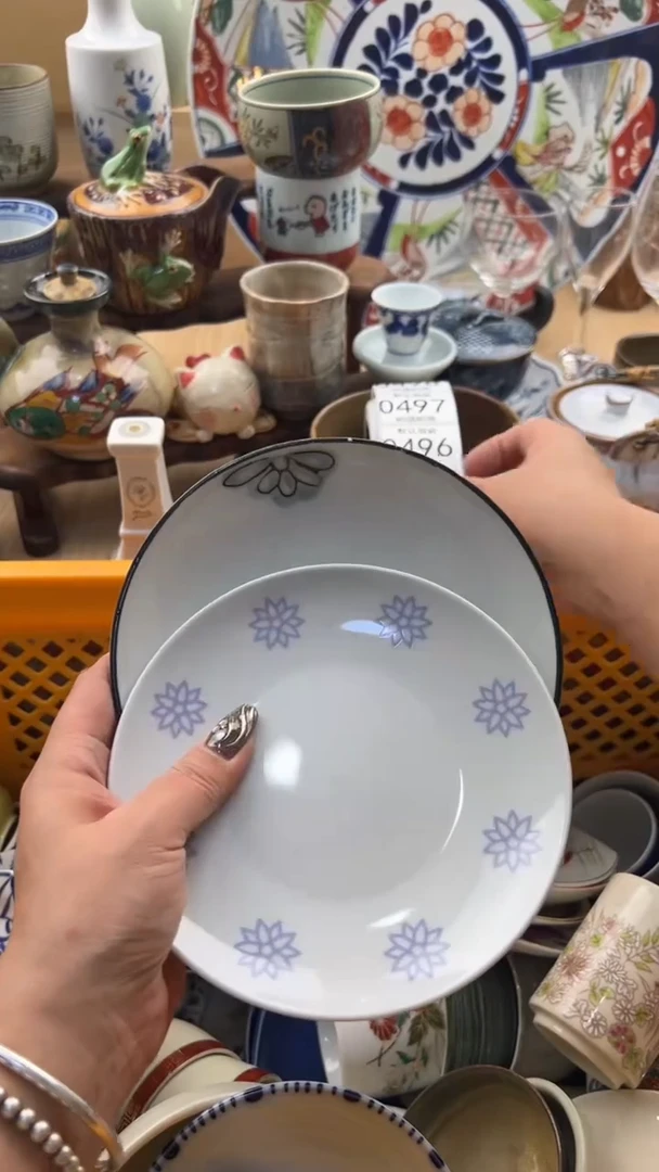 495默认微瑕，满20元包邮