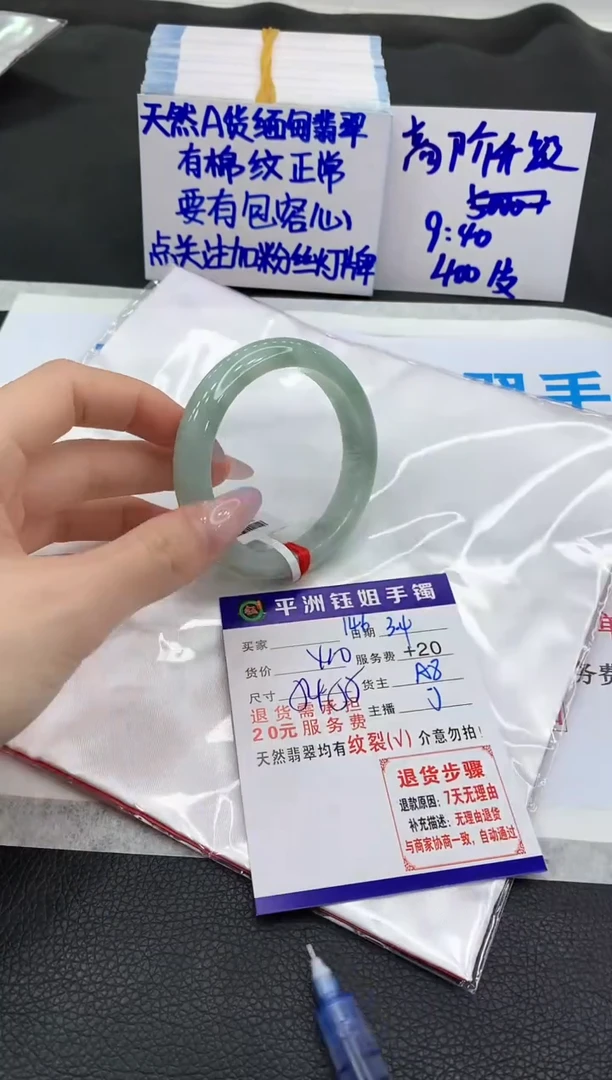 【闪购商品】翡翠手镯未镶嵌111111111111