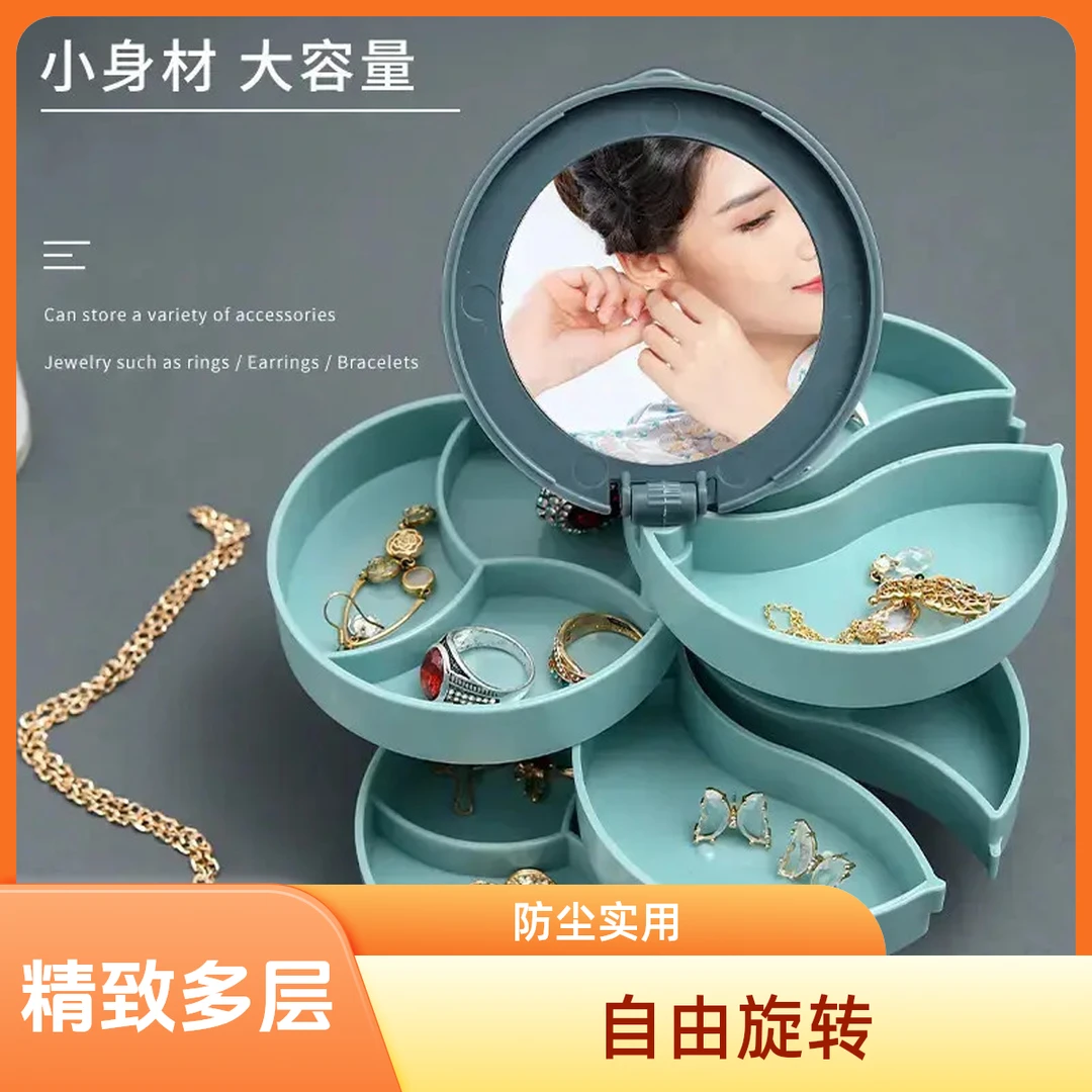 首饰收纳盒耳钉手镯耳饰收纳神器发饰精致盒饰简约防尘高档展示架