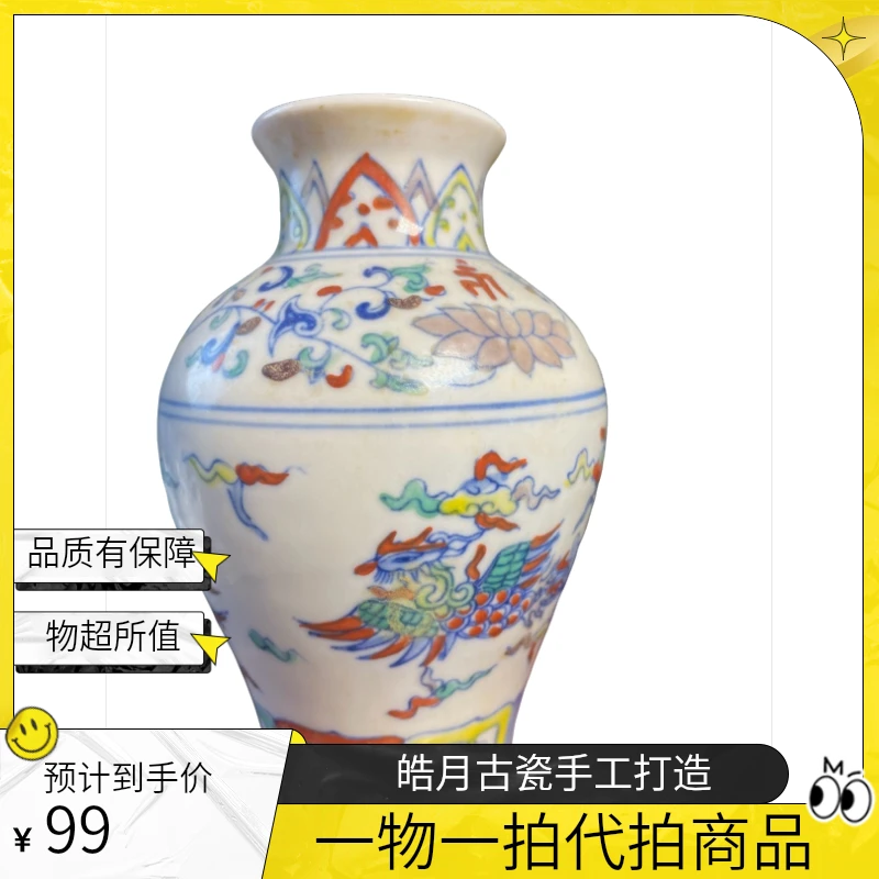 皓月古瓷【代拍链接】A05