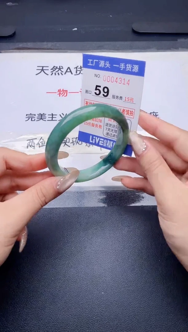 未镶嵌手镯翡翠翡翠手镯未镶嵌