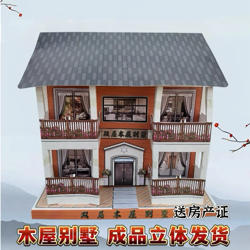 欧式豪华多层纸房子成品别墅免组装