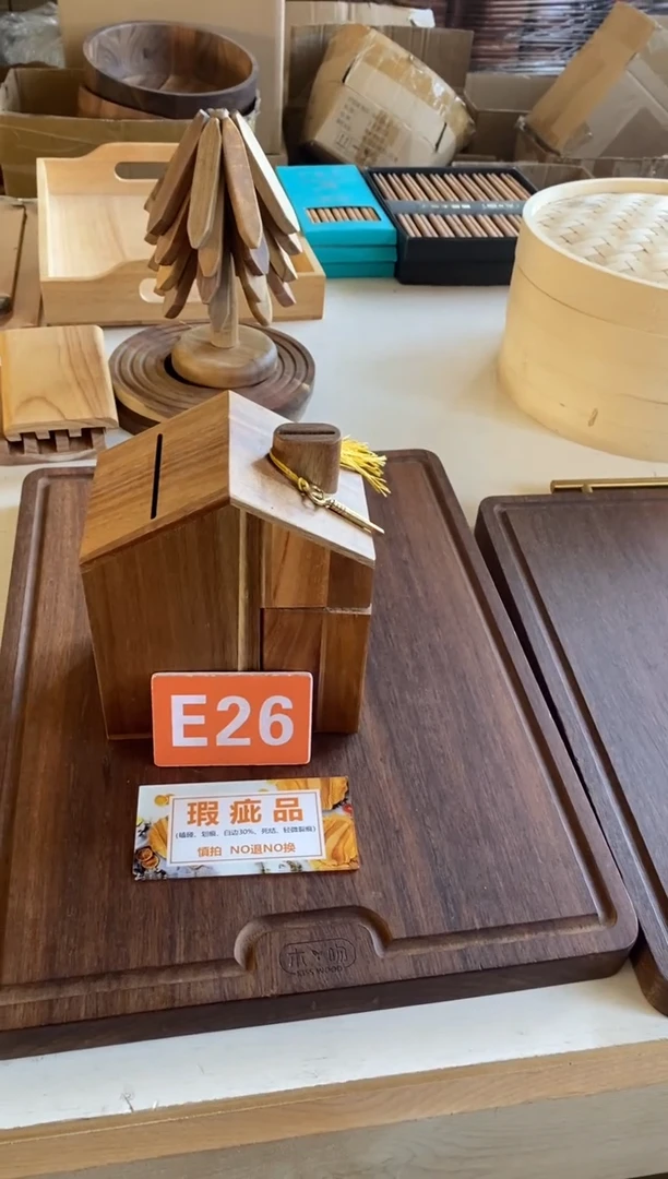 木闪购2025/11/14 E26 瑕疵品