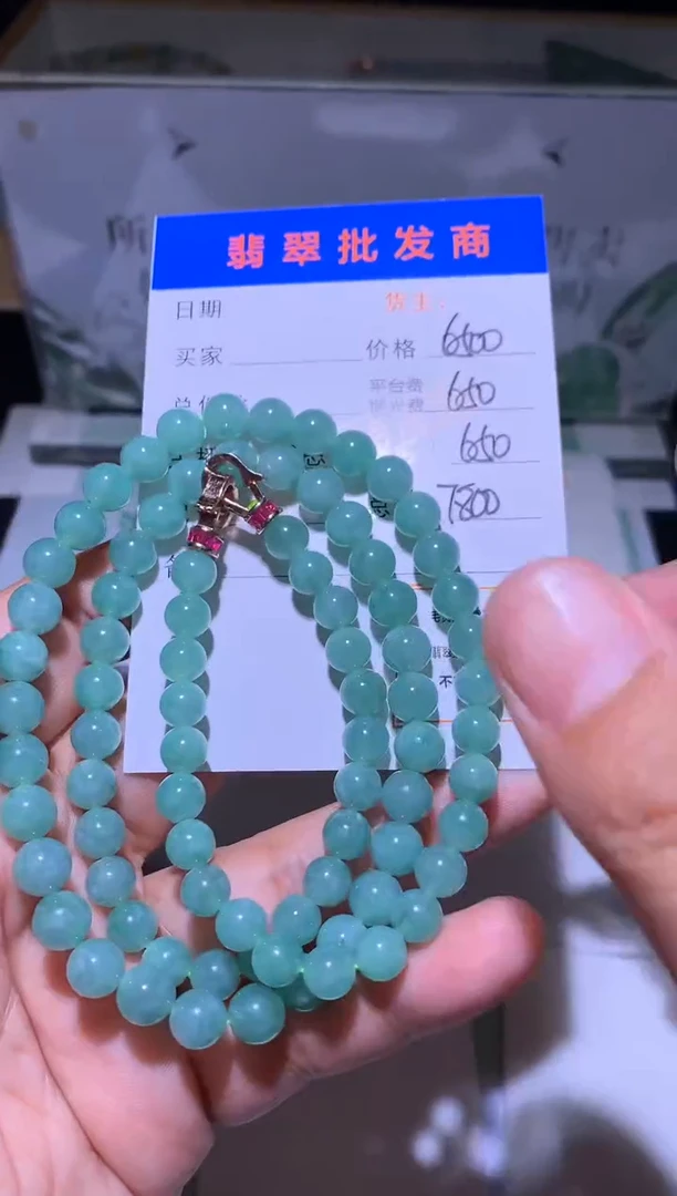 未镶嵌定制翡翠毛货-不退不换