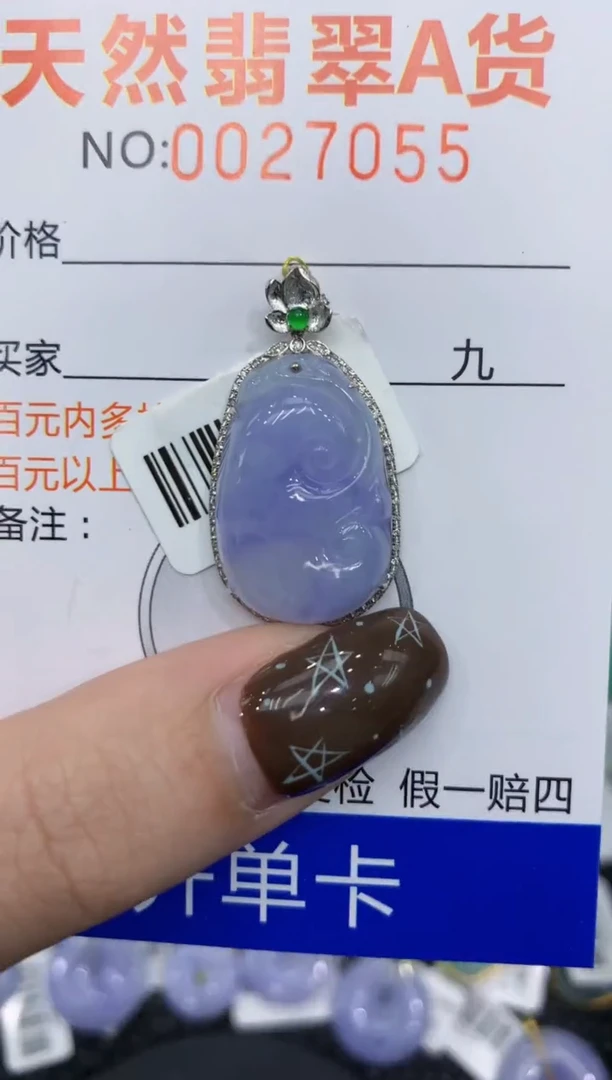 【闪购商品】翡翠颈饰18K金镶嵌11111111111