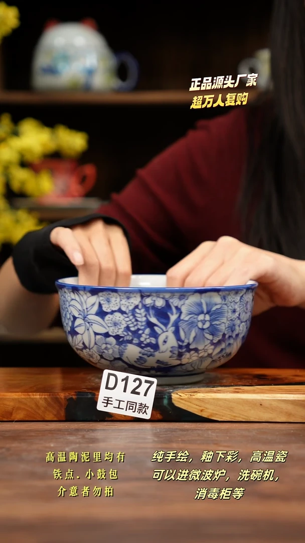 其他D127禾泥一器瓷器