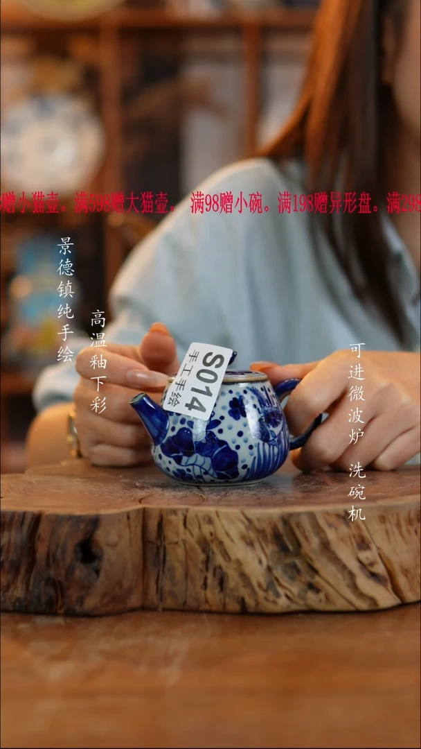 其他陶014景德镇老陶泥小壶