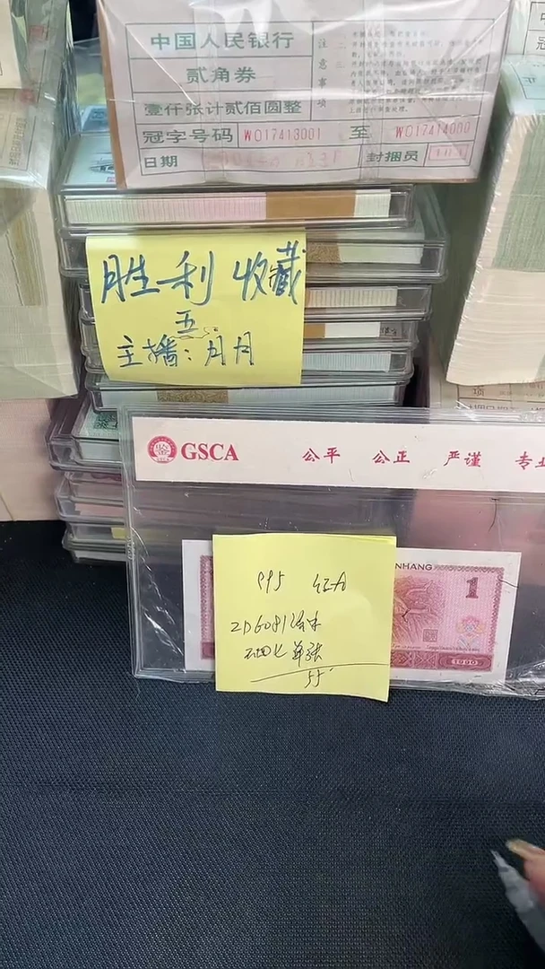 995 ZD冠 红9 无47 单张