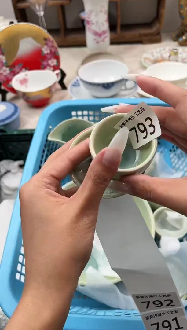 ?****QF          793