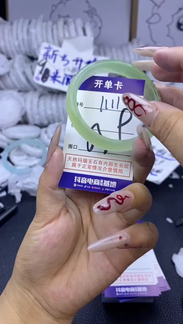 手镯玛瑙/玉髓未镶嵌1111