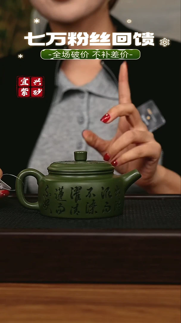 茶壶紫砂宜兴原矿 半手工 紫砂壶