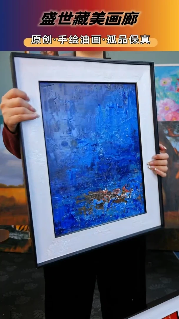 盛世藏美高端手绘油画