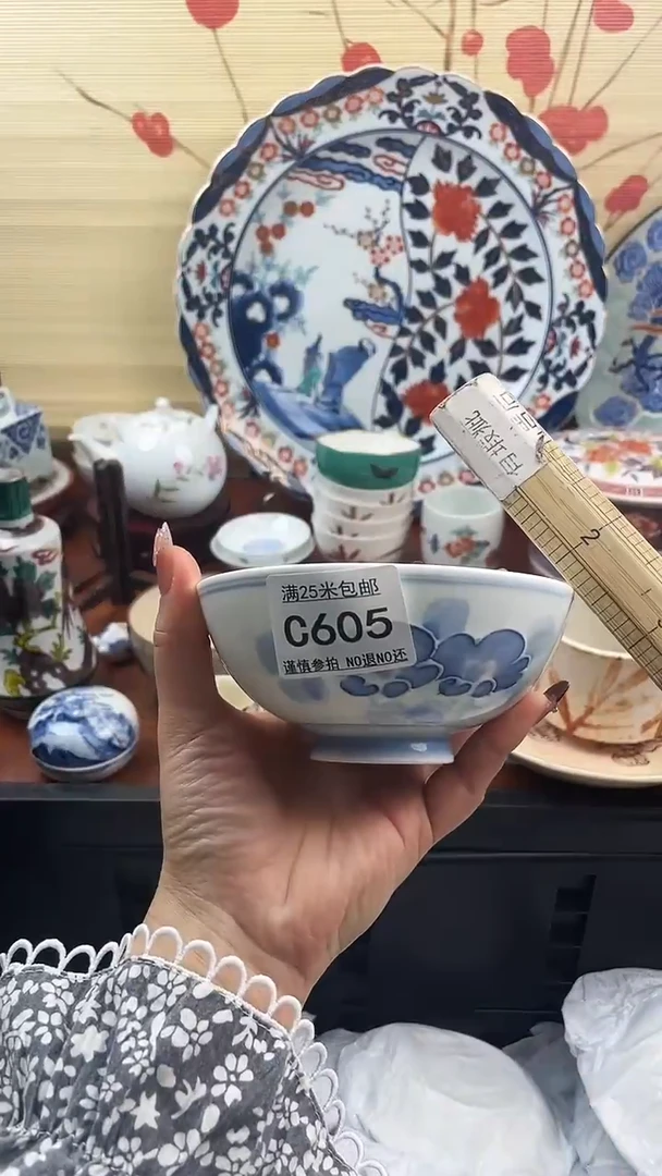 【闪购商品】c605==============