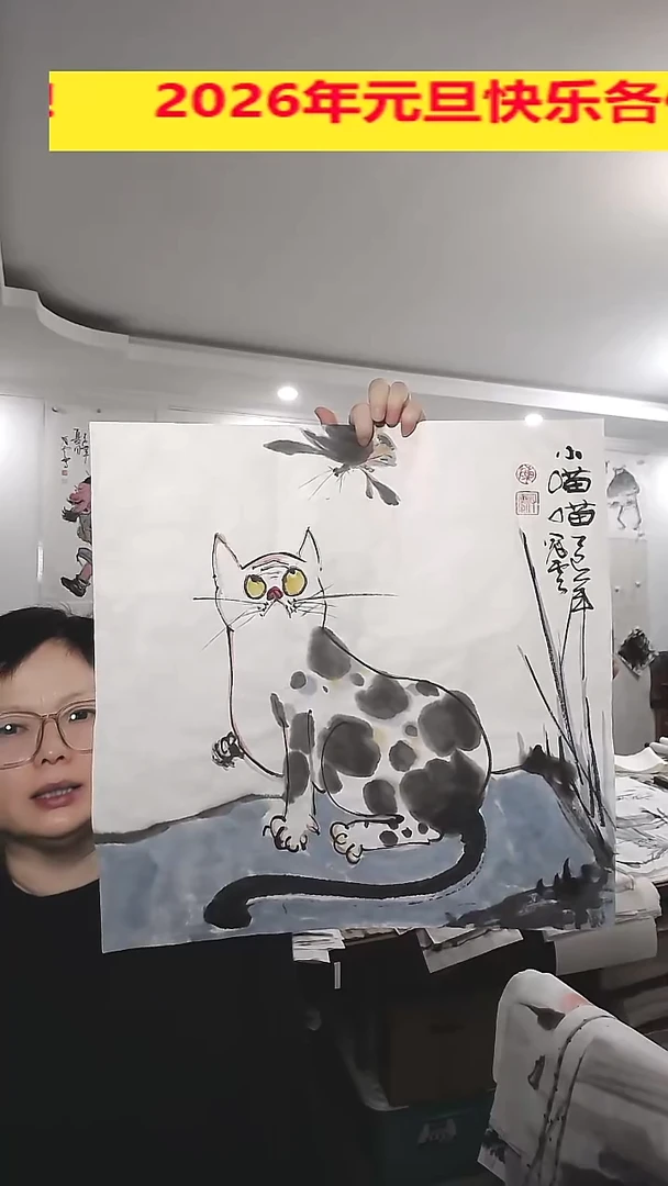 竖款50*50cm无装裱，小喵喵