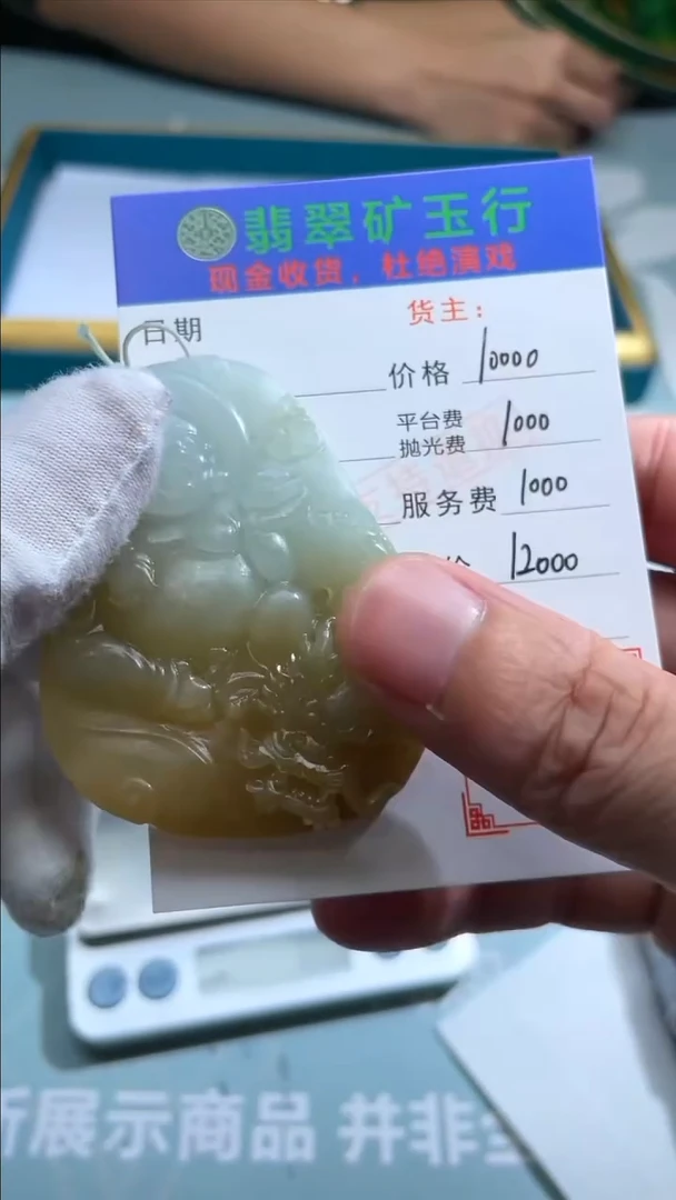 未镶嵌定制翡翠大*朵-毛货-不退不换-