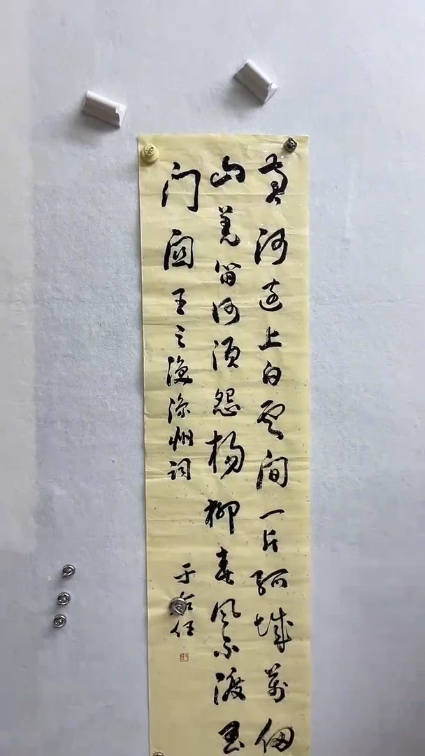书法绘画书法绘画