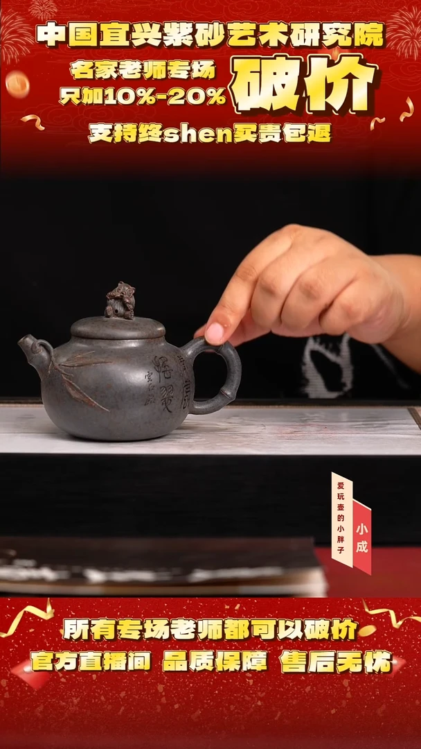 63号   陈   古天青   280c