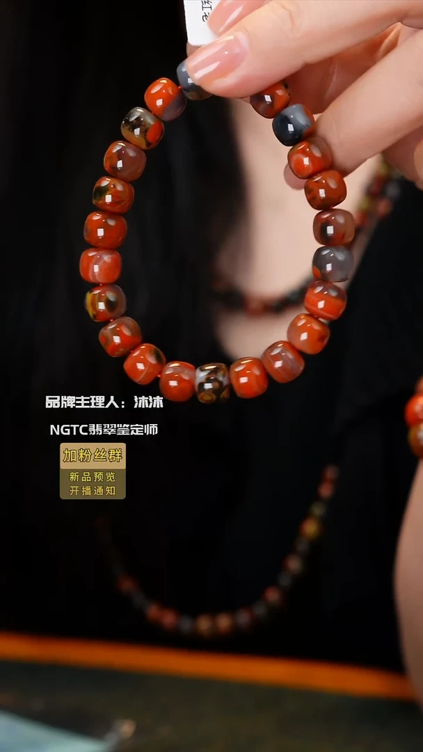 未镶嵌手链南红玛瑙包浆料单圈