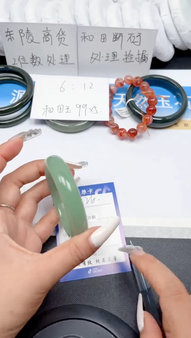 和田玉手镯未镶嵌26-粉青56