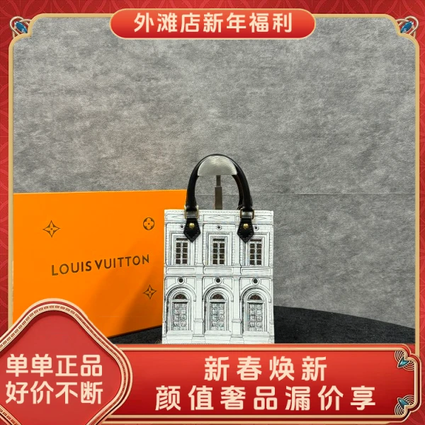 95新/路易威登/市场价38000/包包/250124XZ0016