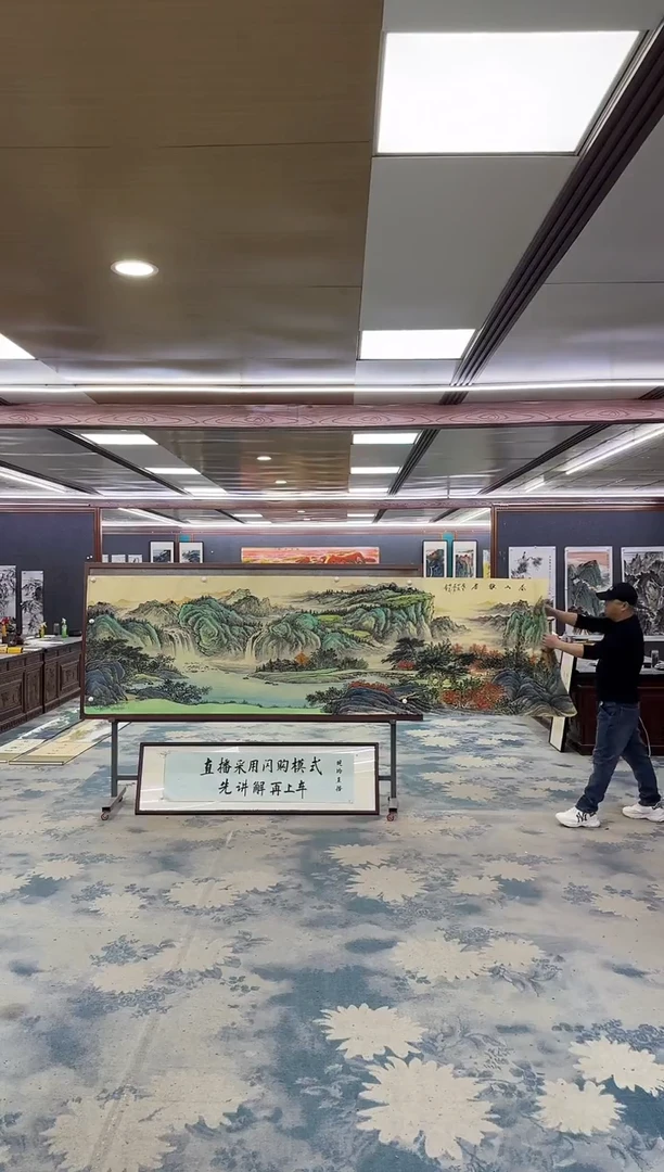 国画M邵明义-小丈二-山水国画
