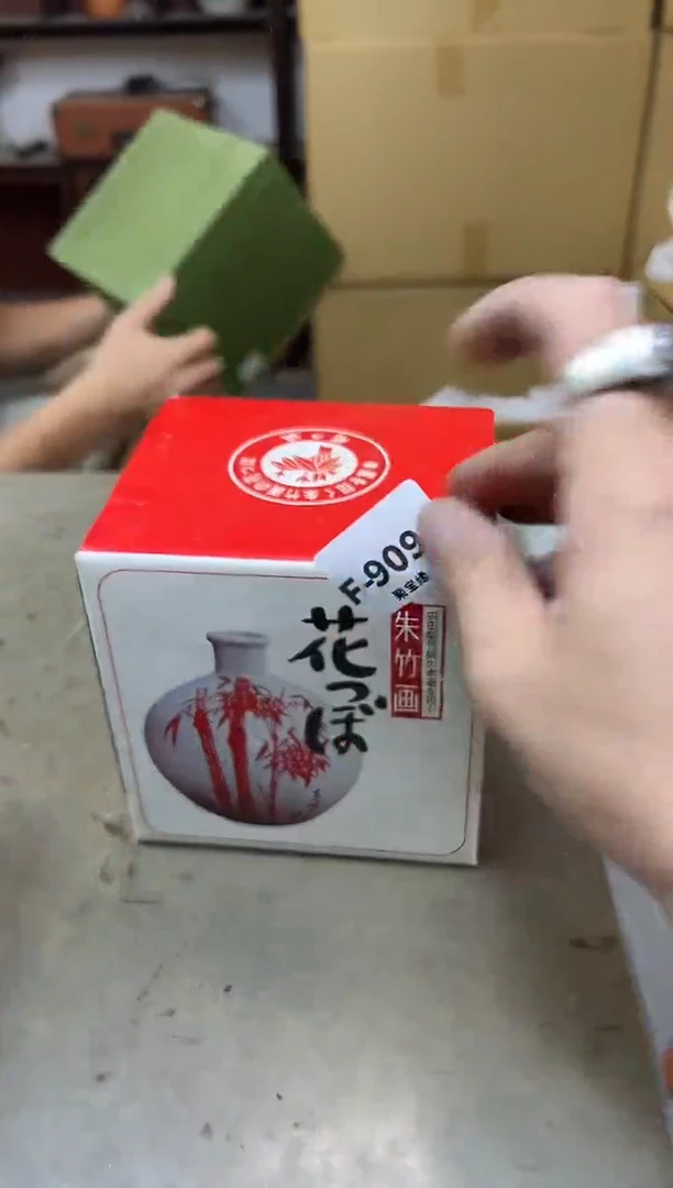 瓷片909聚宝缘海淘精选