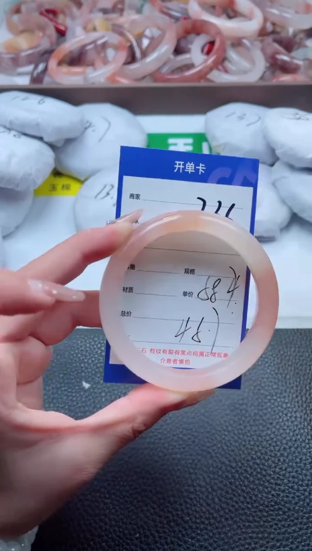 【闪购商品】石英质玉手镯未镶嵌236-58