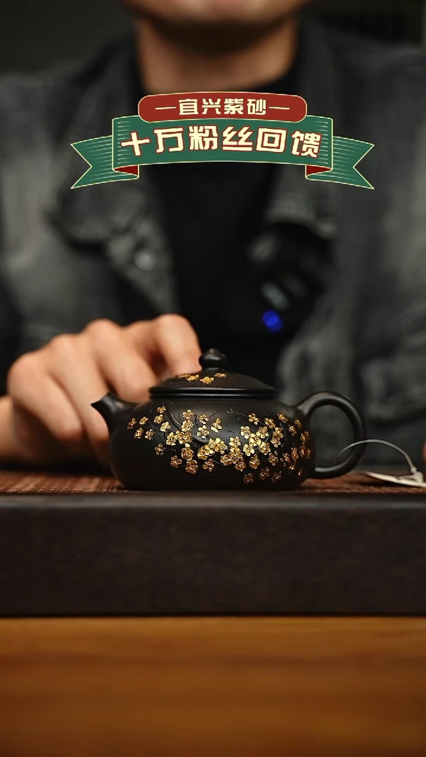 茶壶紫砂宜兴原矿 手工 紫砂壶容量180cc