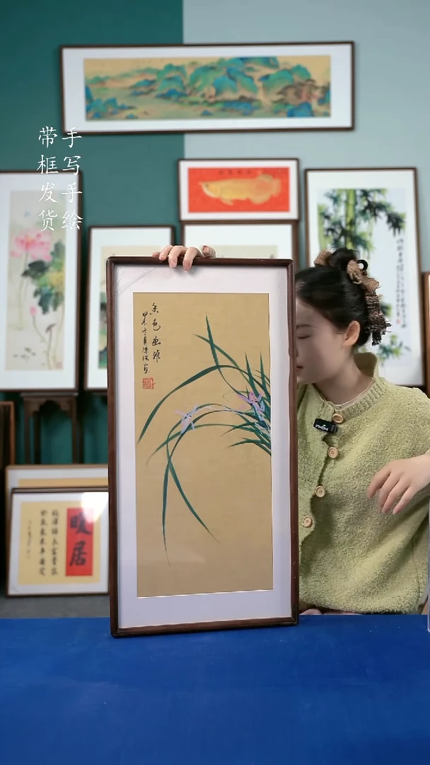 国画21  兰花 36*69