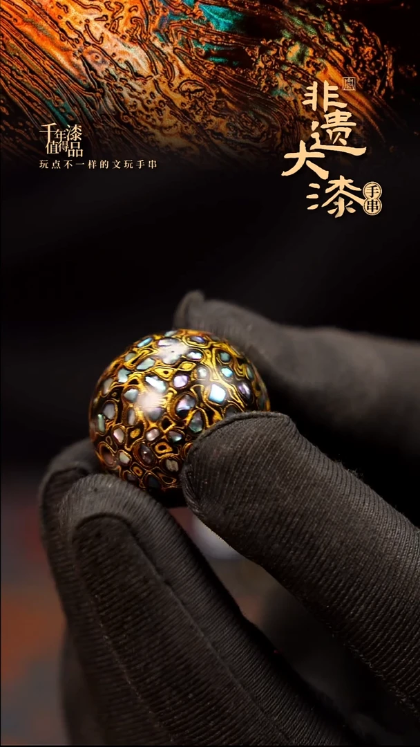 25mm闽越大漆非遗漆珠挂脖吊坠配饰