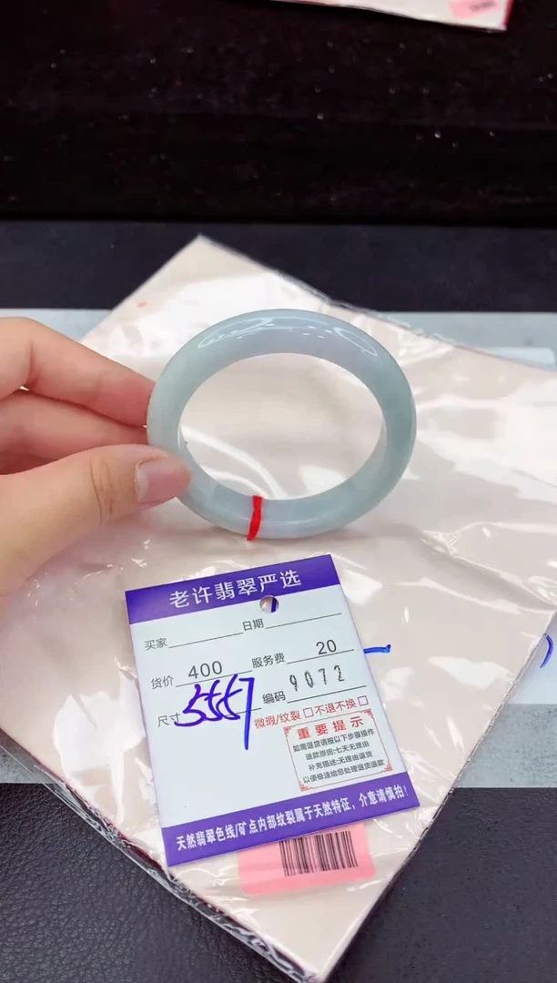 翡翠手镯未镶嵌11111111