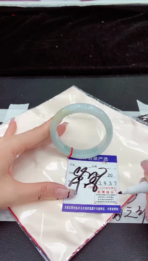 未镶嵌手镯翡翠1111111111111
