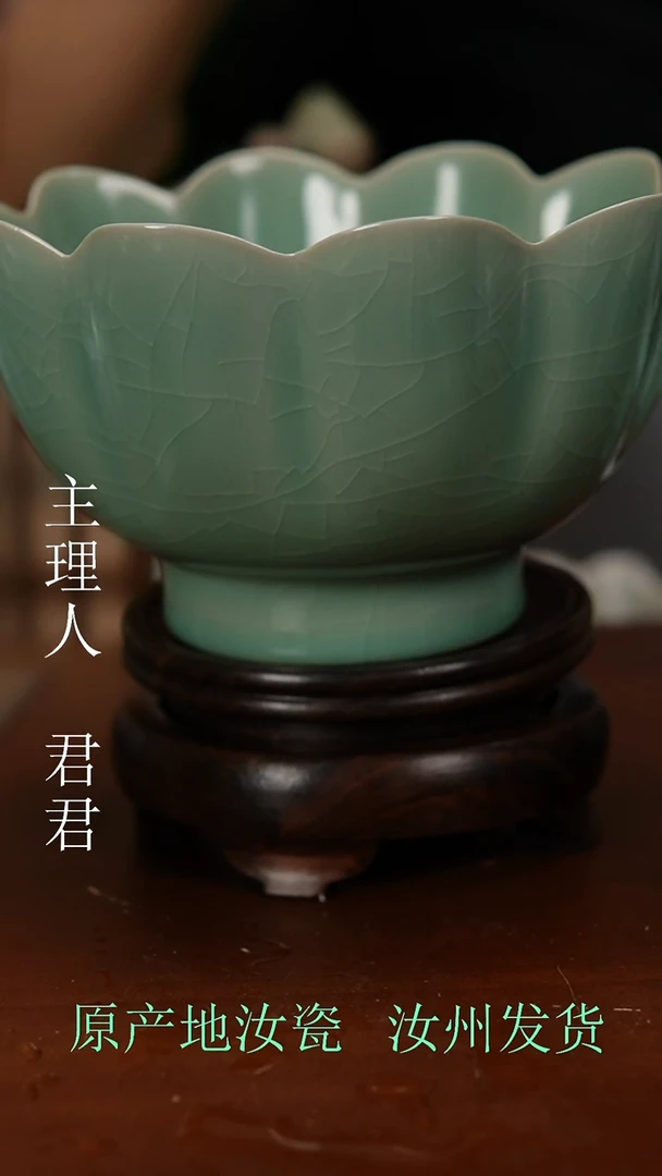 汝窑原产地原矿釉汝瓷