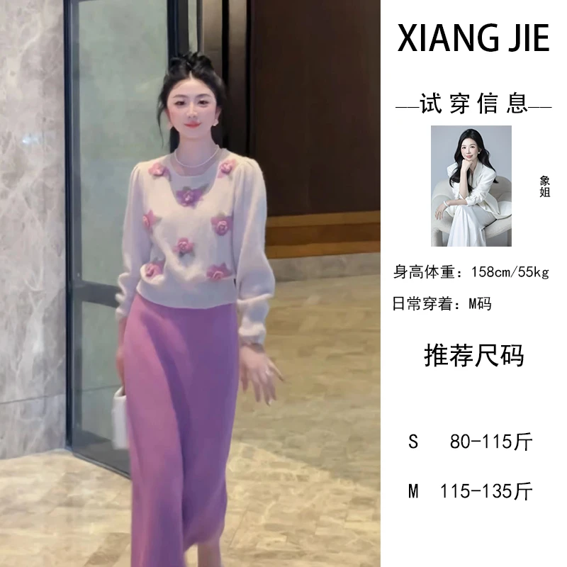 【象姐定制】【莫奈花园】上衣裙子CDX4TZ530C