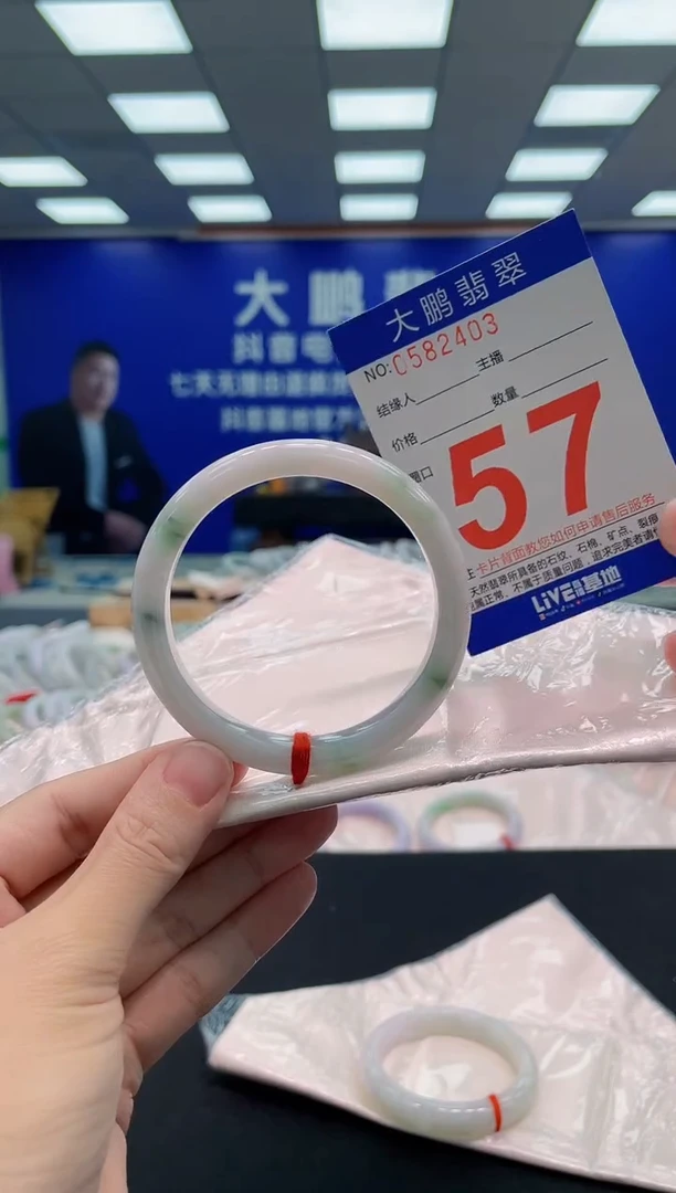 翡翠手镯未镶嵌AAAAAAAAA