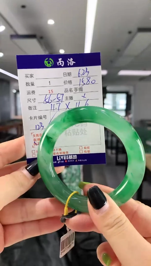 手镯石英质玉未镶嵌56-57