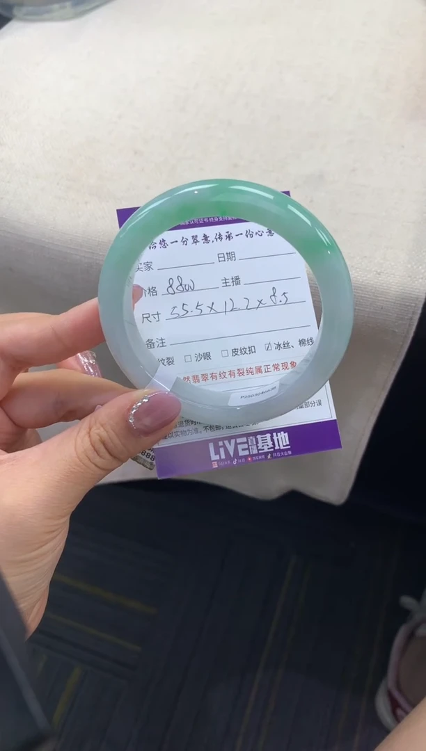 翡翠手镯未镶嵌退货需手镯吊牌标签完好