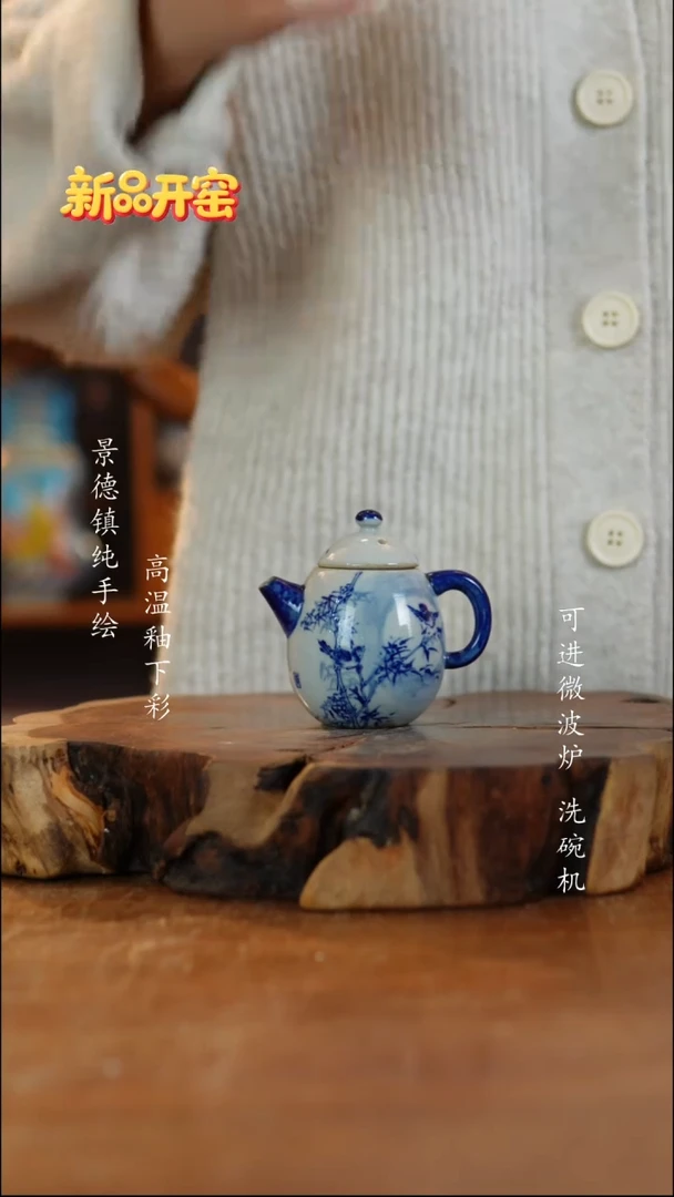 其他093景德镇老陶泥壶