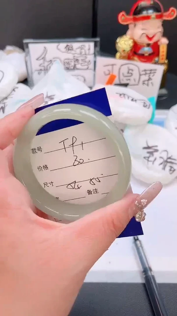 未镶嵌手镯石英质玉22T91-54