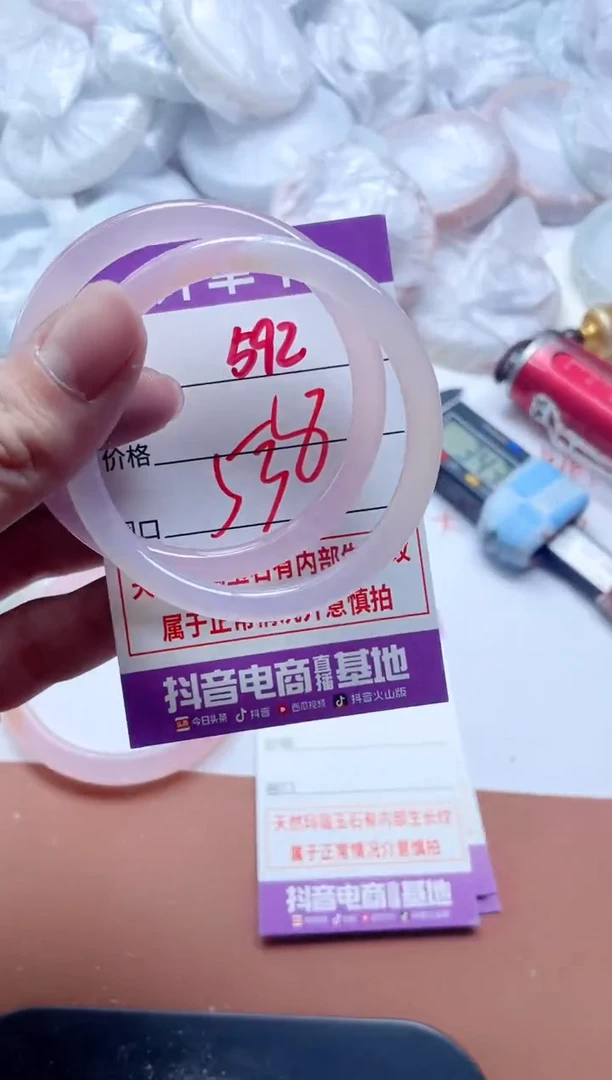 玛瑙/玉髓手镯未镶嵌592