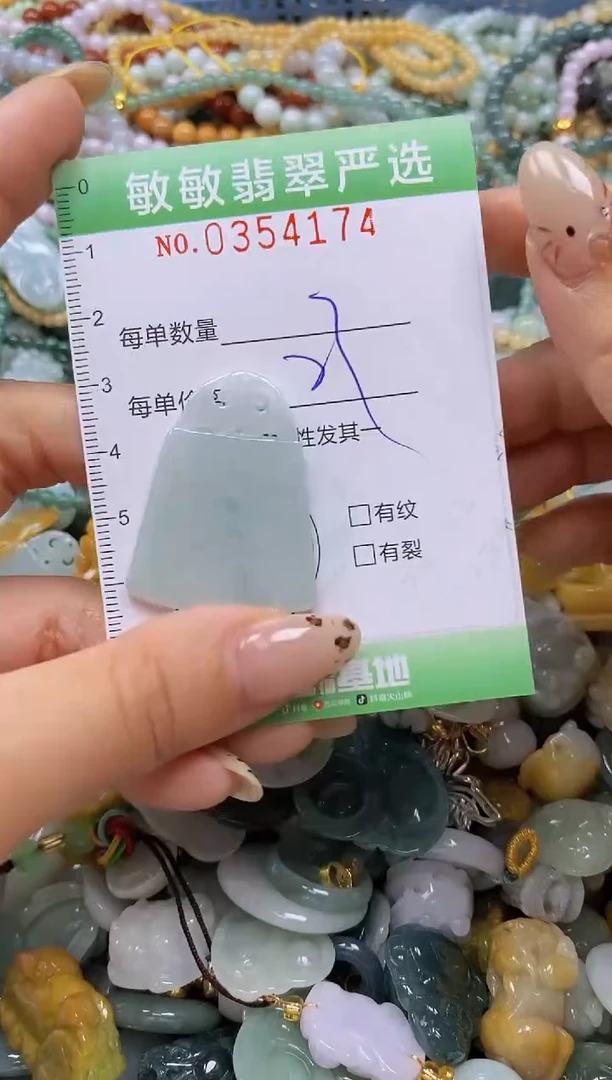 颈饰未镶嵌翡翠闪购0354174