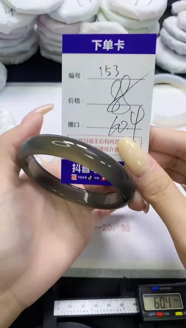 手镯玛瑙/玉髓未镶嵌153