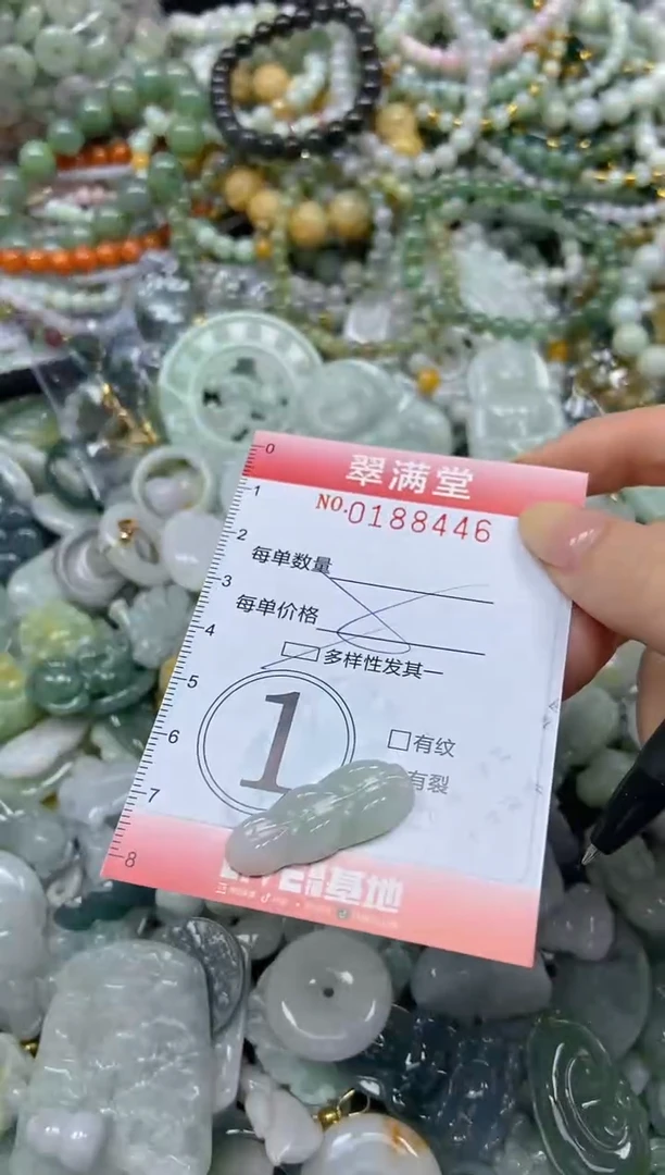 颈饰未镶嵌翡翠闪购0188446多样性发其一
