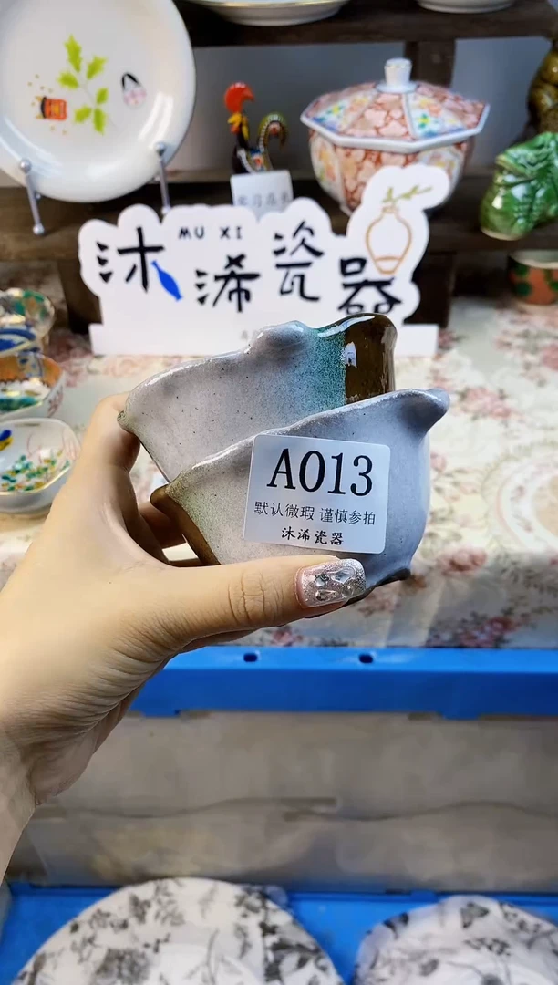 瓷片春****落A      013