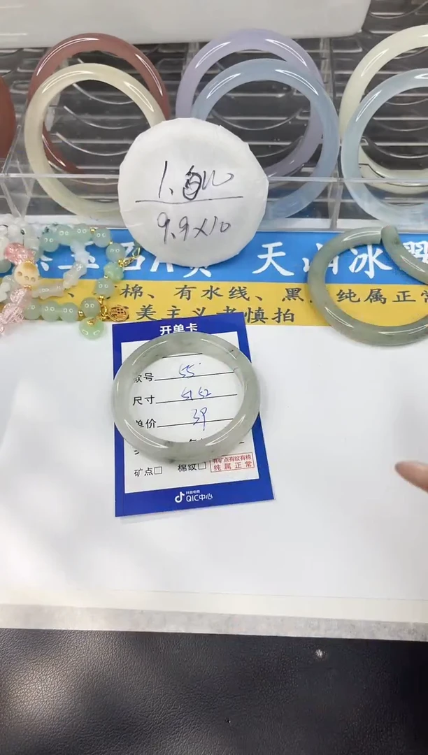 【闪购商品】石英质玉手镯未镶嵌55